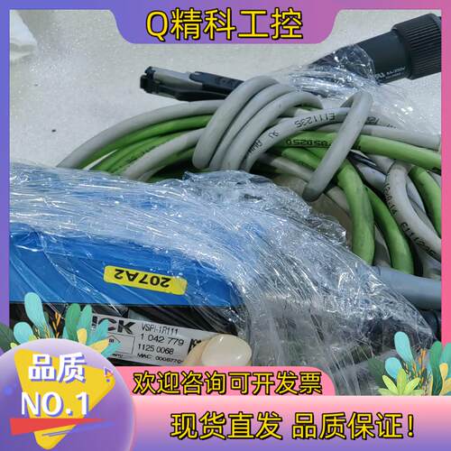 现货VSPI-1R111 原装西克视觉传感器  处