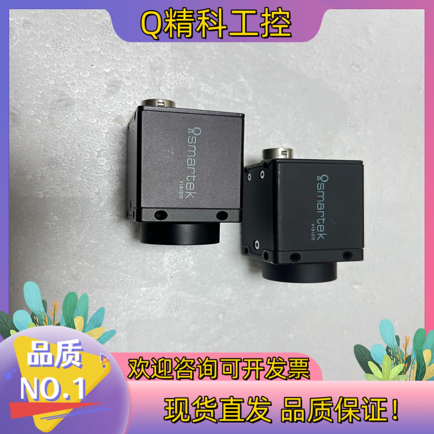 现货德国司马铁克 SMARTEK 工业相机  GC2441MP