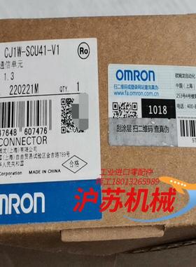 CJ1W-SCU41-V1全新原装正品PLC通讯模块
