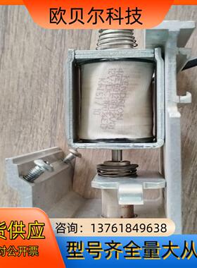 必盛亚萨合莱SL100P自动门锁