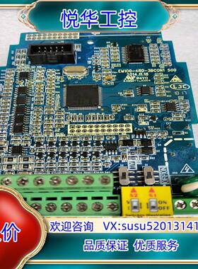 正弦EM100系列变频器主板CPU板端子板图片实物议价