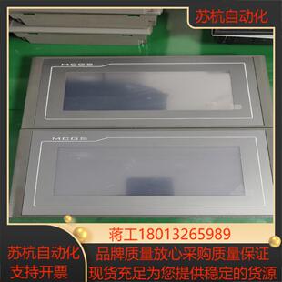 95新昆仑通态触摸屏 TPC7072Gt