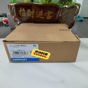 全新装 CJ1W OD201