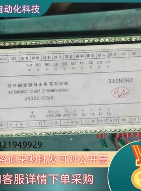 现货众业3231cnp打码PLC470胶印机配件线路板耗材电器