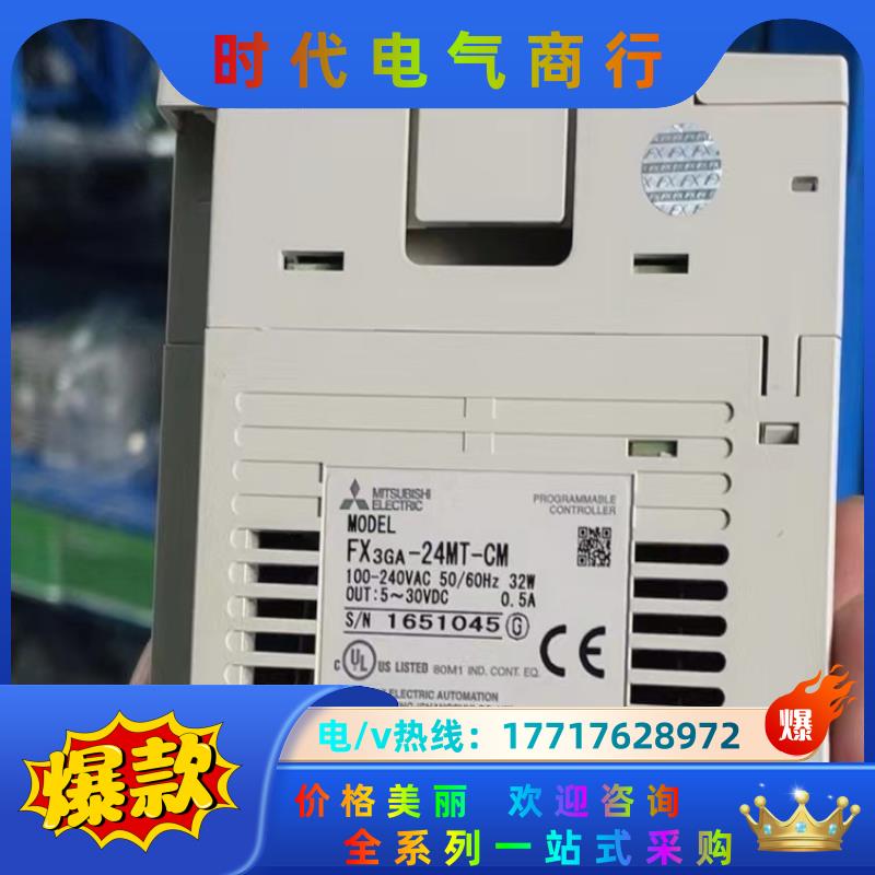 fx3ga-24mt 有10几台议价