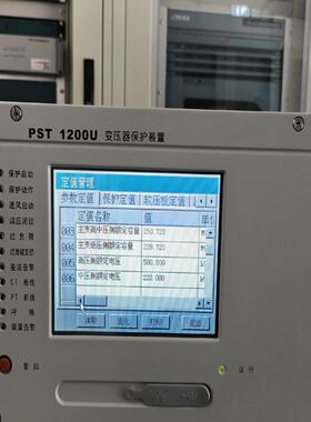 （设备配件）国电南自PST-1200U变压器保护装置