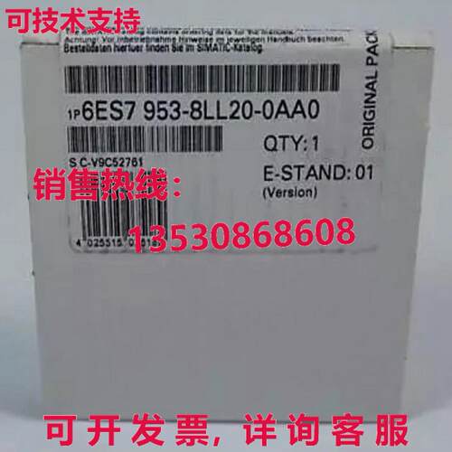 原装供应6ES7 953-8LL20-0AA0 6ES7953-8LL20-0AA0 存储卡