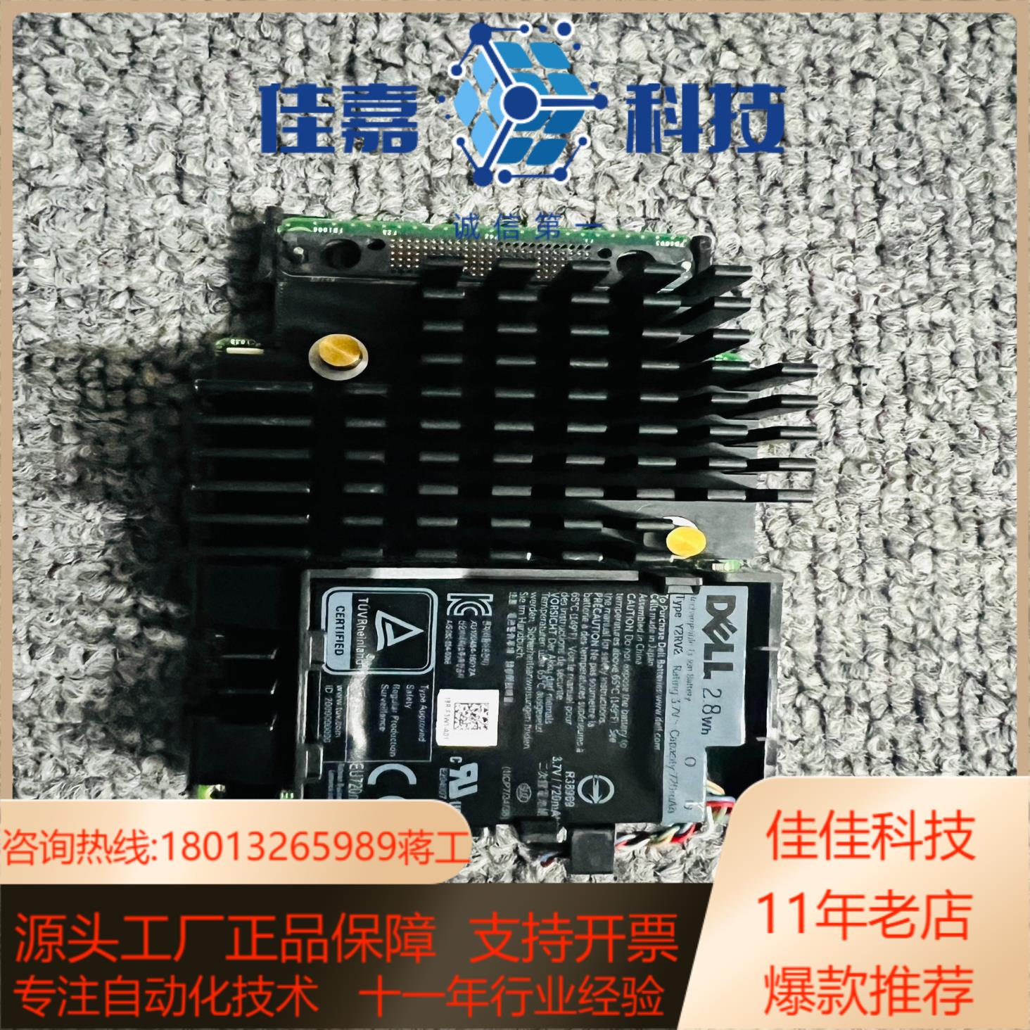 Dell H740P阵列卡 MINI卡 8G R640 R7