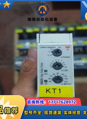 JAYN/瑞士佳乐时间继电器DAC01CM24，全新装柜没使