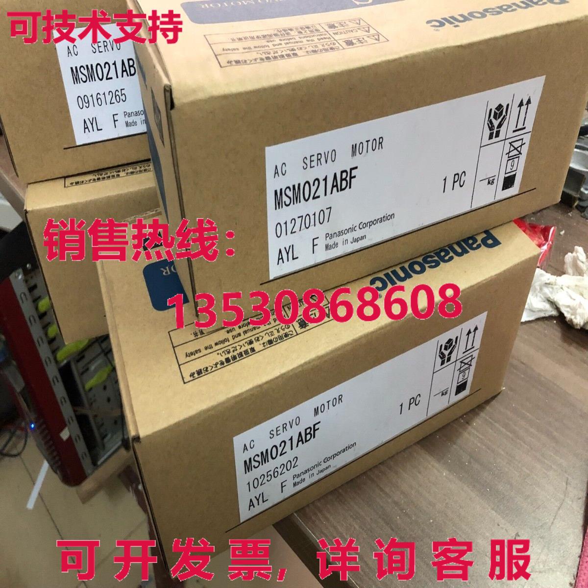供应原装MSM021ABF伺服电机