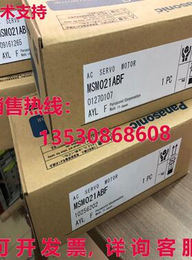 供应原装MSM021ABF伺服电机