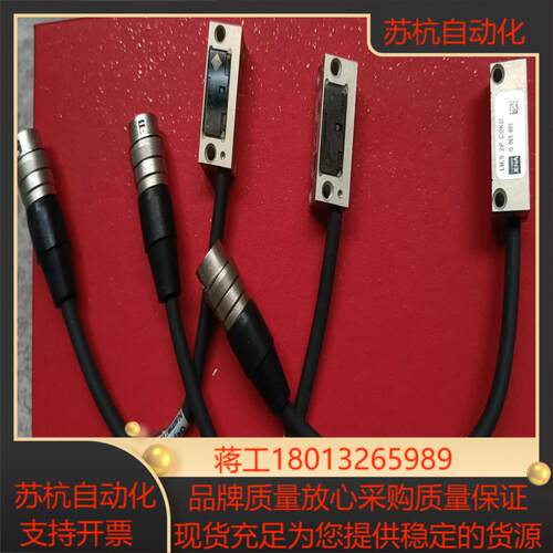 全新JENA NUMERIK LIE5 2P COKD 直线