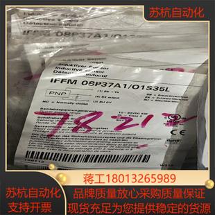 O1S35L 08P3701 电 IFFM Baumer堡盟