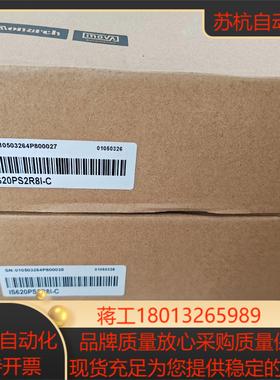 汇川驱动器IS620PS2R8I-C （带canlink通讯议价