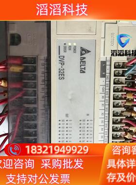 现货台达PLCDVP32ES00R2剪线上电售出