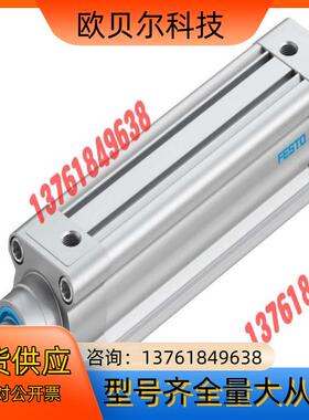 #FESTO 费斯托 气缸型号DSBC-32-125-PPS