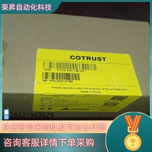 SM223 现货合信模块 1BL32 223 有 CTH2