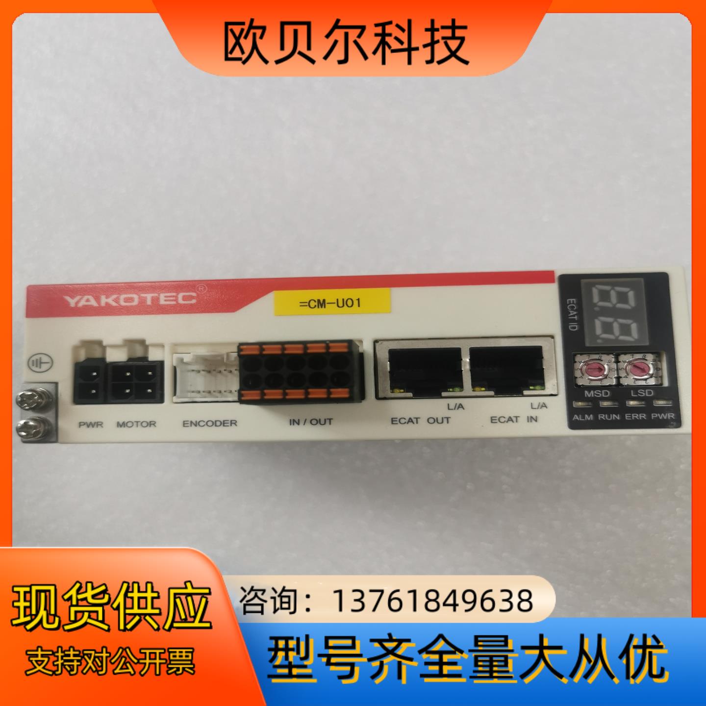 研控ms-mini3e控制器