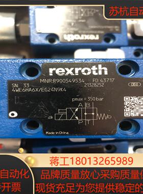 4WE6HA6XEG24N9K4R900549534力士