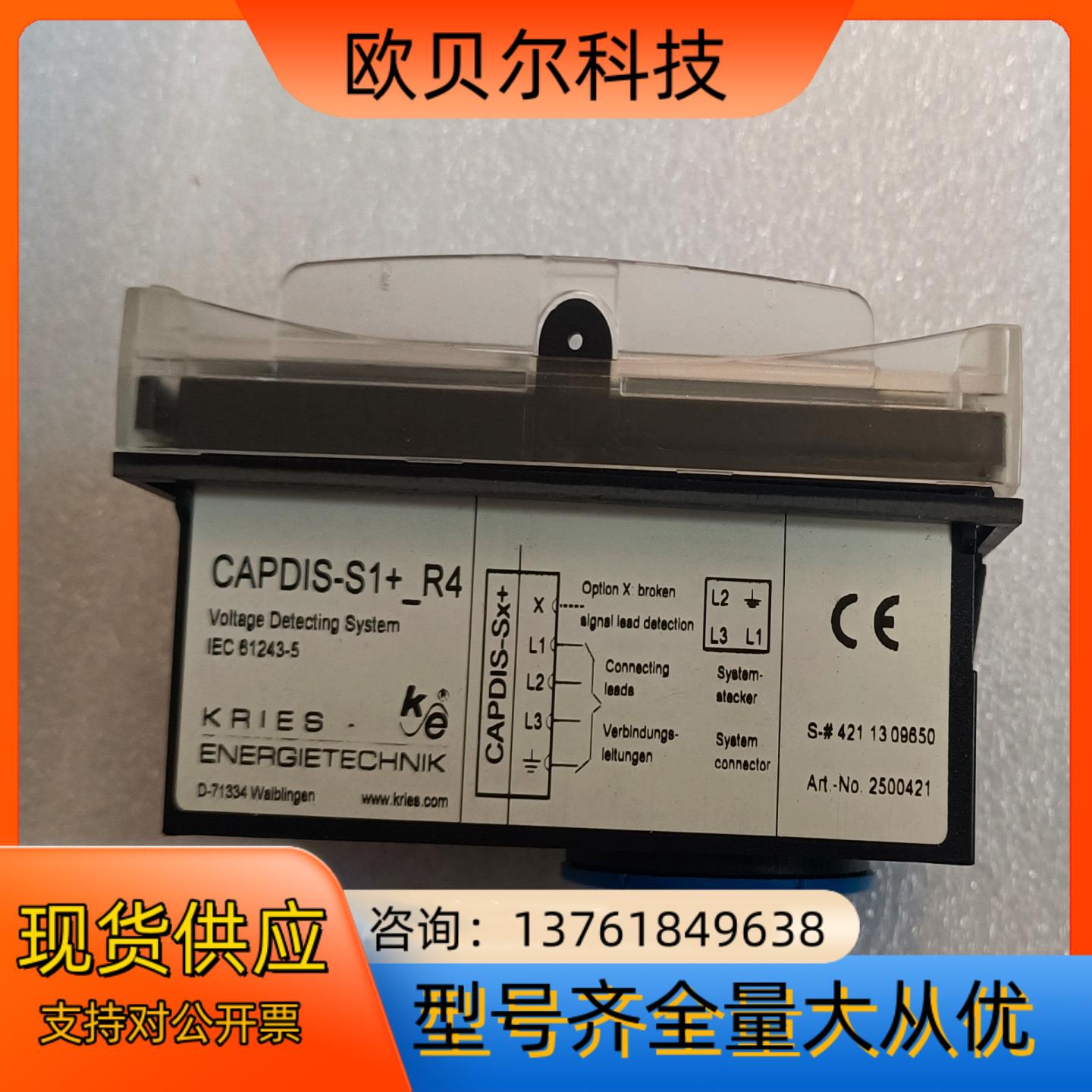 CAPDIS-S1+_R4 Kries ENERGIETEC