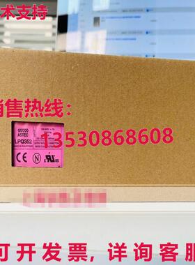 原装供应LPQ352-CF 电源