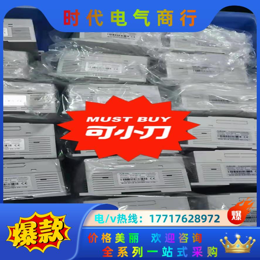 信捷xc3－42t－e  xc2－48t－e出售议价