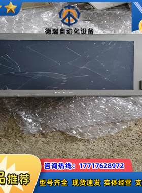 普洛菲斯工控一体机PS5000 屏幕本来是好的 装车时碰碎了议价