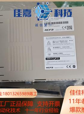 禾川伺服SV-X3MH040A-N2LN SV-X3EA04