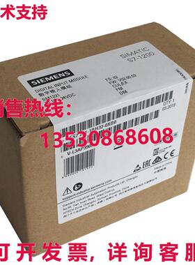 原装供应New In Box SIEMENS 6ES7 221-1BH32-0XB0 6ES7221-1BH32