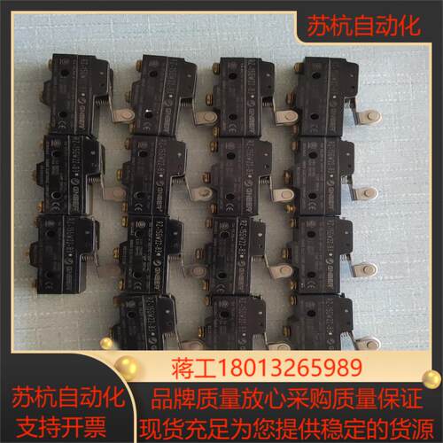 GNBER 冈本电子 微动开关 行程开关 RZ-15GW22