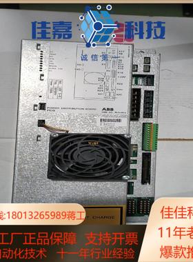 机器人PDB-02电源模块3HNA023093-001