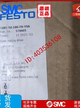 FESTO费斯托旋转摆动气缸 DRRD-50-180-FH-Y9A 574405 议价