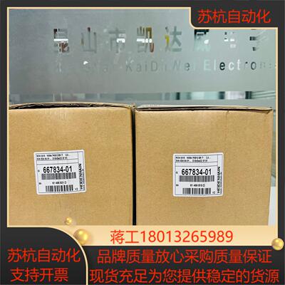 海德汉Rcn5310 5510  5380  5580  5