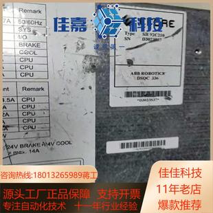 机器人电源SR91B140 实 SR92C210
