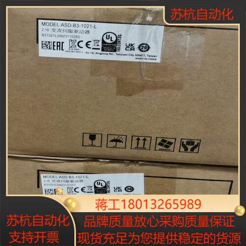 台达ASD-B3-1021-L全新原装的处理202