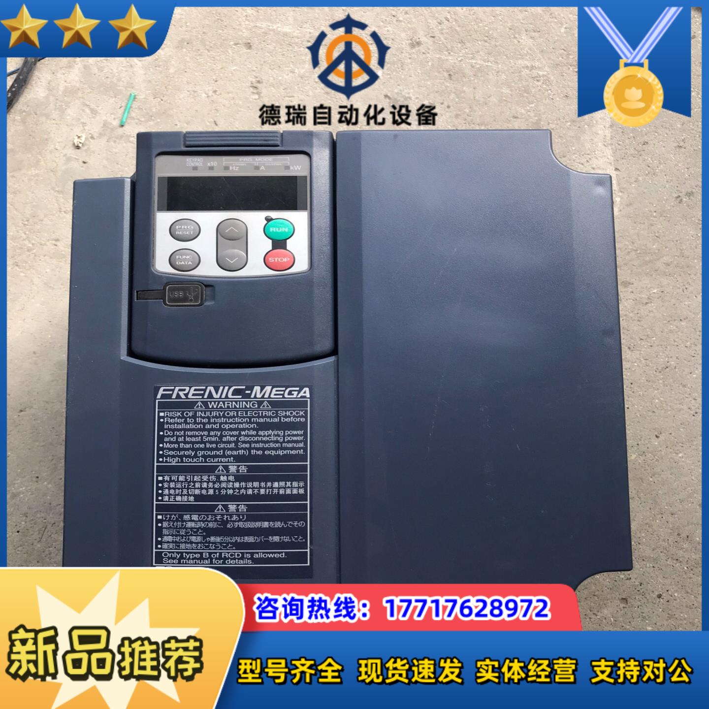 FRN7.5G1S-4C 富士变频器 7.5KW 议价
