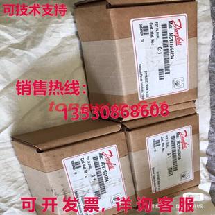 MCV116G4204 供应原装 控制阀
