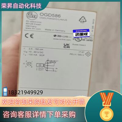 现货IFM 全新原装易福门传感器 OGD586   的