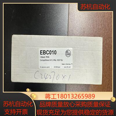 易福门传感器分配器 EBC010全新正品原装