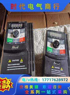 日业变频器CM530H-4T4R0GB/5R5pB 4/5.