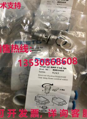 供应原装FESTO VFOF-LE-BAH-G18-Q6 8001459 油门