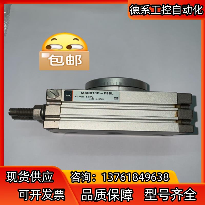 SMC回转摆动气缸MSQB10R 带油压减震器 功能正常
