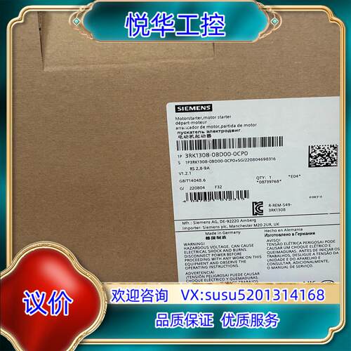 原装3RK1308-0BD00-0CP0  高性能可逆启动器；议价