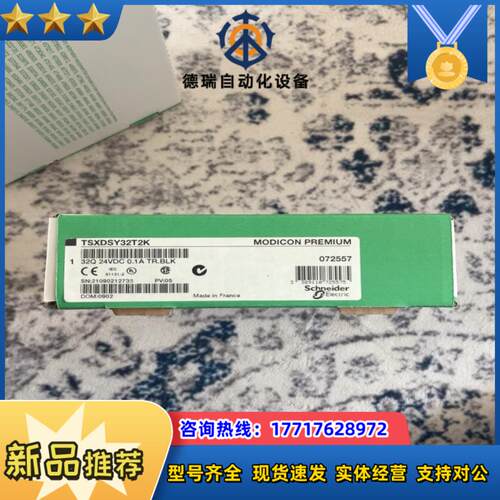TSXDSY32T2K全新原装正品封的议价