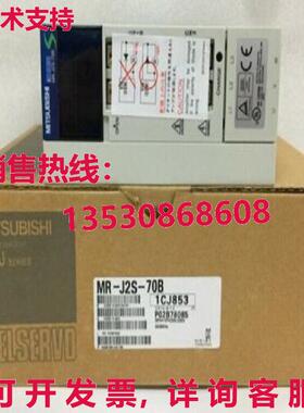 供应原装MR-J2S-70B伺服驱动器MRJ2S70B