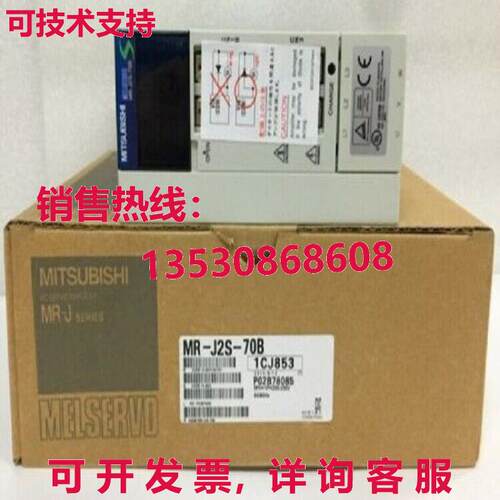 供应原装MR-J2S-70B伺服驱动器MRJ2S70B
