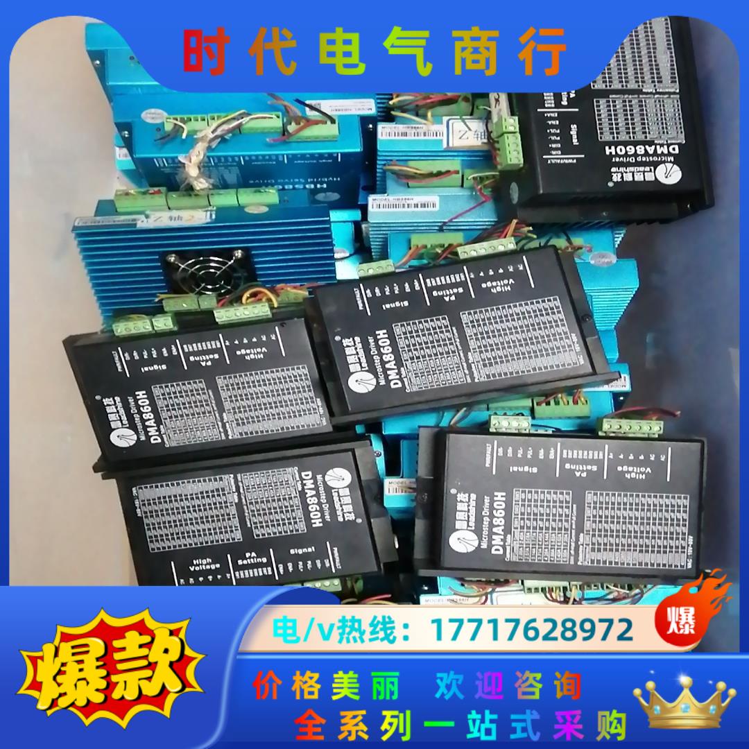 雷赛86闭环步进电机，成色如图，需要议价，量大价优，仓库议价