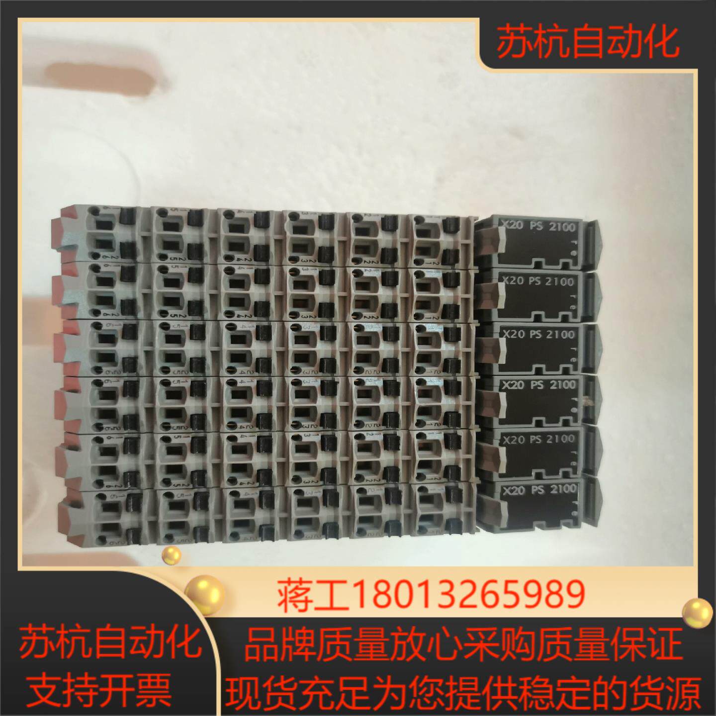 贝加莱x20ps2100有六个，成色非常漂亮，有看上的老