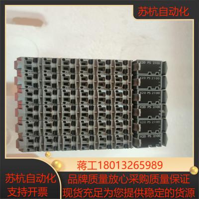 贝加莱x20ps2100有六个，成色非常漂亮，有看上的老
