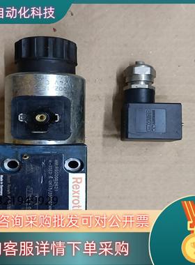 现货Rexroth力士乐电磁球阀R900052621